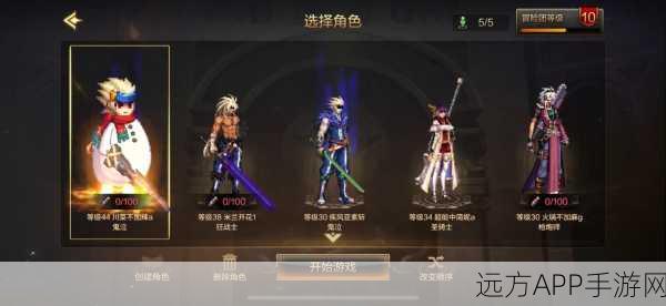 DNF手游鬼剑士口令挑战赛,解锁砍碎屏幕秘籍,赢取豪华游戏礼包