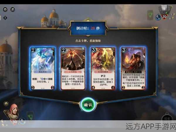 秘境对决,三色锁卡组搭配与竞技策略深度剖析