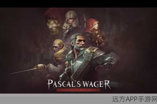 帕斯卡契约免tap下载_极其富有挑战性的RPG游戏