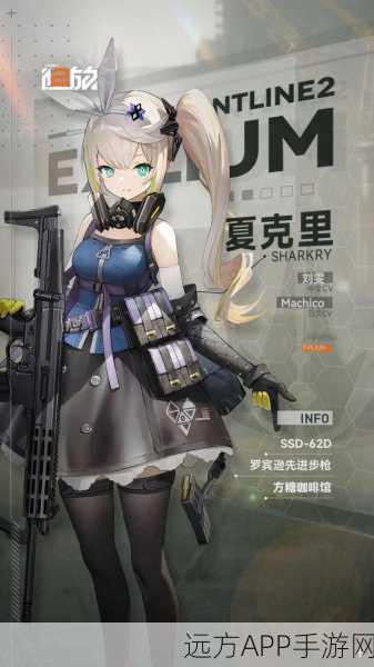 少女前线2，追放免费开放下载，沉浸式角色扮演新体验！
