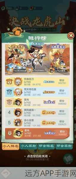 手游进阶秘籍,从菜鸟到无上神武的荣耀征途