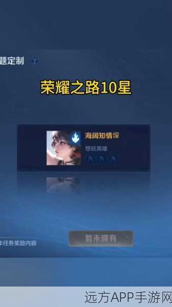 王者荣耀赛季末冲刺，钻石雨降临，你的荣耀之路即将开启！