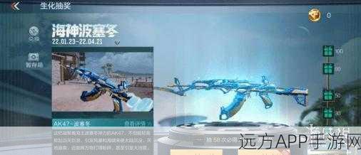 CF手游2025，AK47步枪称霸赛场，详尽攻略大揭秘