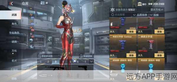 风爆远征王者争霸下载_3D多人在线角色扮演类游戏