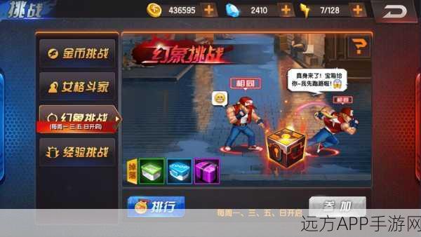 拳皇98终极之战OL,打造无敌BOSS级阵容攻略
