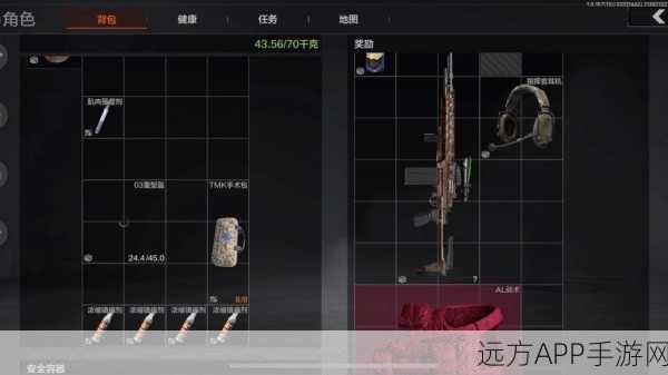 暗区突围2025,揭秘高级套装券高效获取新策略,助你称霸战场