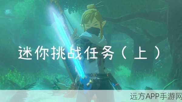 神武高手终极进阶秘籍,轻松征服高难度任务挑战
