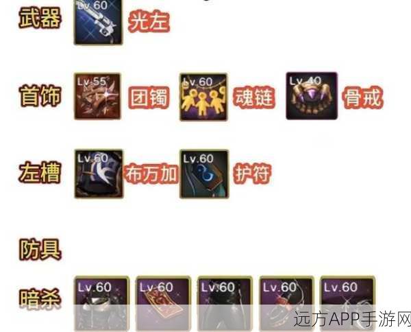 DNF手游宝石镶嵌大赛，解锁装备新境界的艺术探索