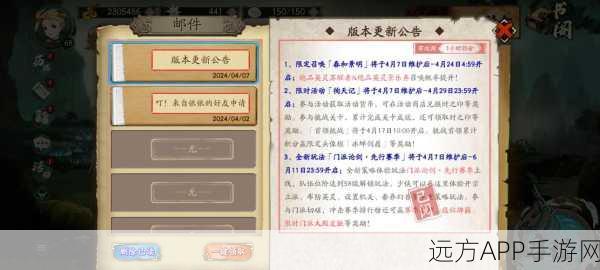 天地劫幽城再临深度攻略,夏侯仪五内加点最优方案揭秘