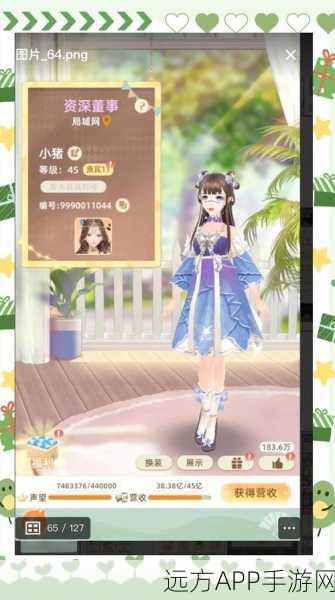 华丽变身!美少女换装设计手游,时尚盛宴等你来挑战