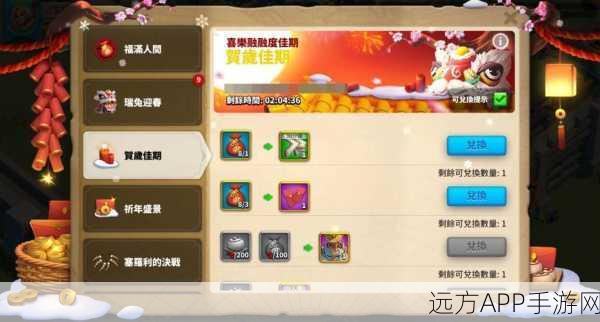 万国觉醒传说酒馆揭秘,探索神秘酒馆,赢取稀有英雄与丰厚奖励
