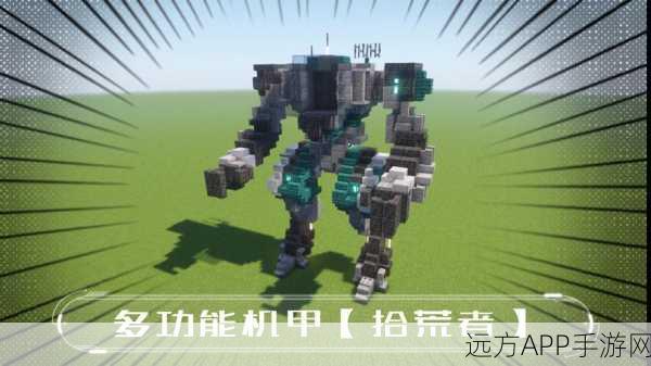 小型机甲争霸赛，我的世界探索无限创意与战斗激情