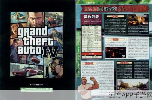 终极指南,PC版GTA5虚拟都市深度探索与攻略秘籍
