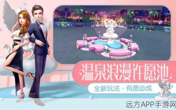 劲舞团手游推出结婚证功能,浪漫誓言见证甜蜜爱情
