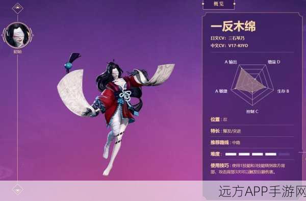 决战平安京深度攻略，一反木绵实战技巧与策略解析