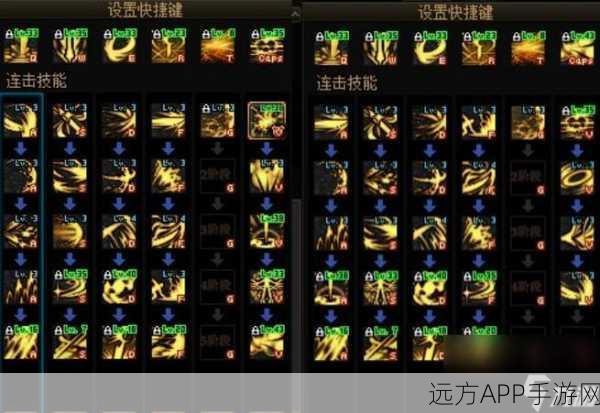 DNF复仇者110级技能加点攻略，打造无敌战斗力的秘诀