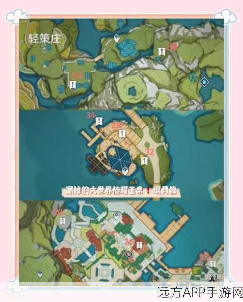 探秘原神璃月宝藏，解锁无名宝藏的详尽攻略与赛事详解