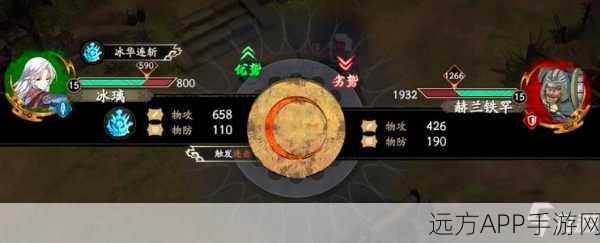 天地劫幽城再临赫兰铁罕五内加点攻略,深度解析与推荐策略