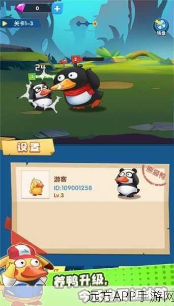 疯狂合体鸭，休闲益智新宠，合成游戏赢红包攻略大揭秘！
