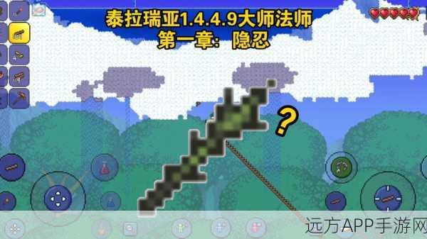 泰拉瑞亚天柱塔争霸赛，深度解析，哪款天柱塔能成为你的制胜法宝？