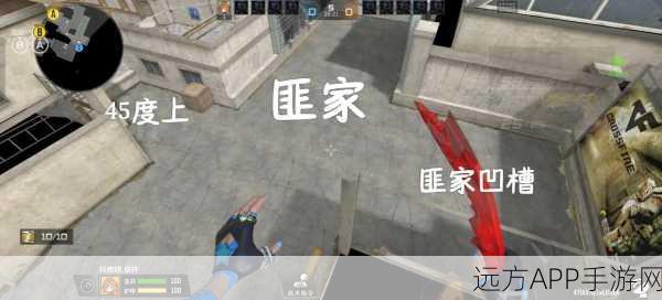 CF手游深度攻略,幽灵爆破模式静步走技巧与战术布局全揭秘