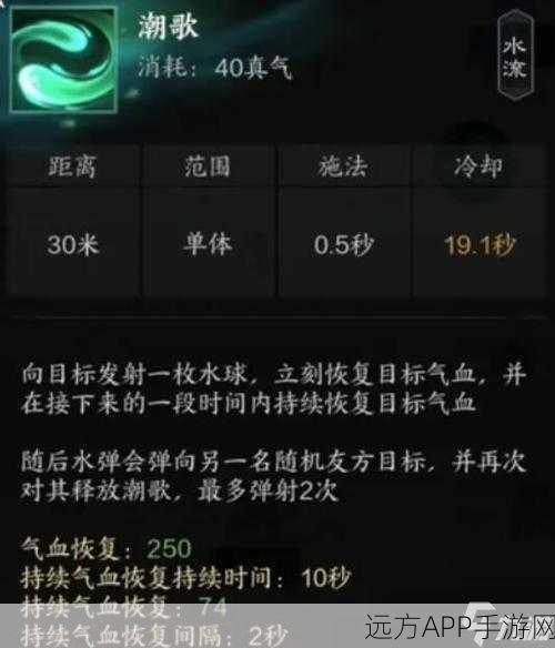 诛仙手游终极攻略,揭秘木鱼获取途径,轻松入手顶级法防神器