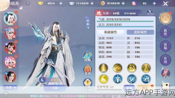 梦幻新诛仙震撼更新，南疆天书技能重塑，灵装启灵与跨服擂台赛燃爆登场