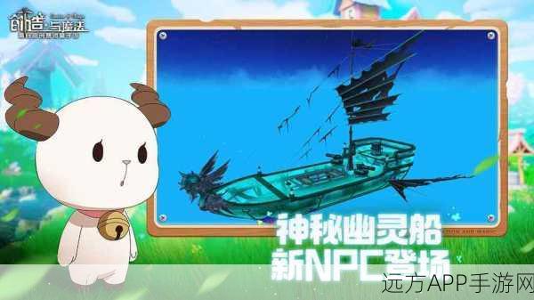 魔法世界新纪元,揭秘创造与魔法柠檬圈大赛盛况