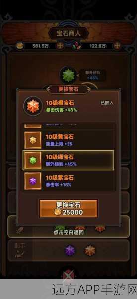 宝石璀璨,西游无界,横扫西游宝石合成深度攻略与资源管理秘籍