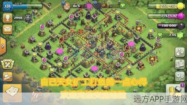 部落冲突COC10本矿工流高效配兵策略揭秘