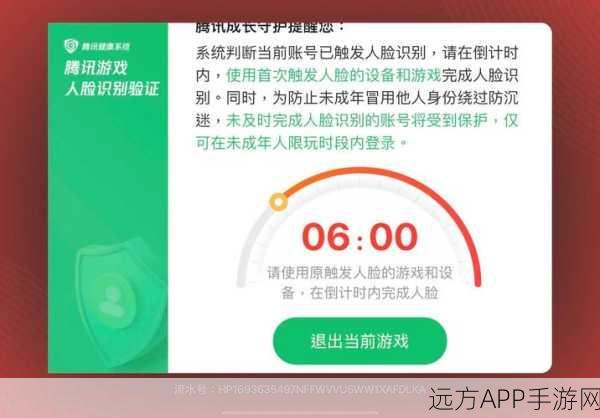 和平精英青少年模式详解，保护未成年玩家，健康游戏新举措