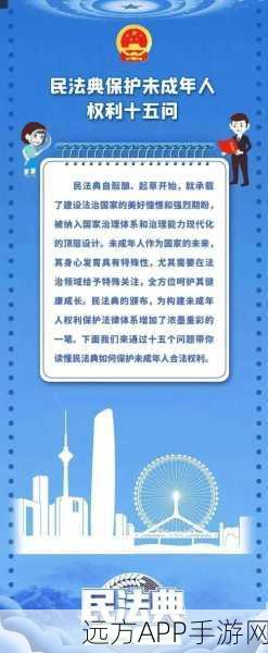 和平精英青少年模式详解,保护未成年玩家,健康游戏新举措
