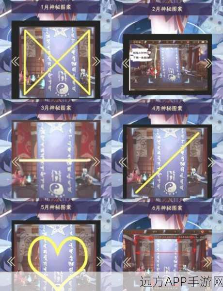 阴阳师悬赏挑战，解锁神秘召唤，深入未知异界探险