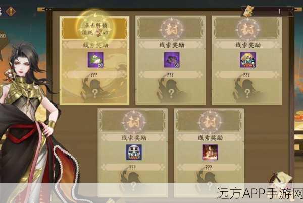 阴阳师悬赏挑战,解锁神秘召唤,深入未知异界探险