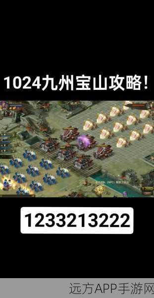 乱斗西游2战九州全攻略,解锁九州争霸新玩法
