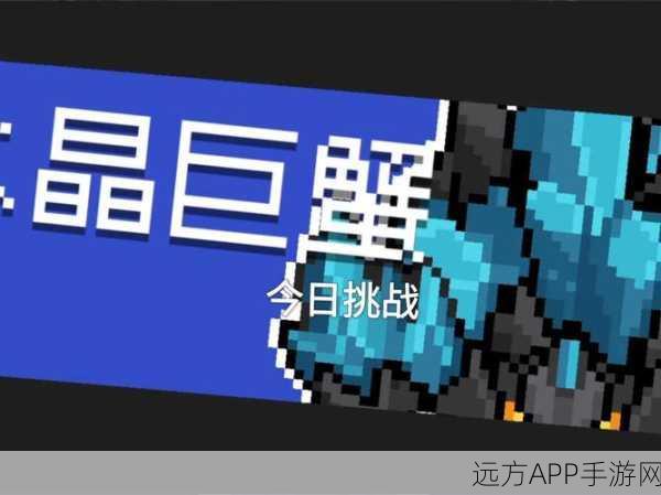 元气骑士隐藏挑战揭秘,降智试炼成就真的存在吗?