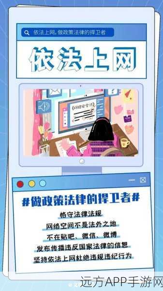 手游圈新风尚，文明上网挑战赛，标语创作赢大奖！