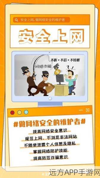 手游圈新风尚,文明上网挑战赛,标语创作赢大奖!