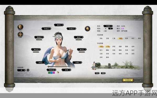 鬼谷八荒情种，揭秘游戏中的浪漫情缘与深度剧情