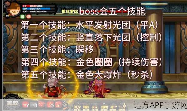 悟空技能搭配秘籍,打造无敌造梦西游OL战斗体验