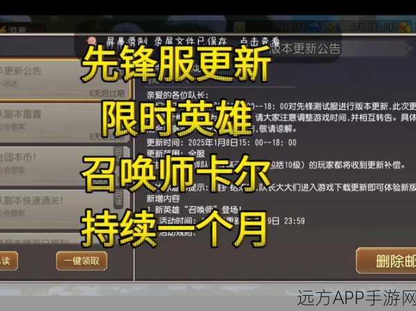 艾尔多战记新手必看每天做这些任务,轻松刷到稀有资源