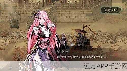 古剑奇谭2烟花之谜,解锁条件与玩法全揭秘