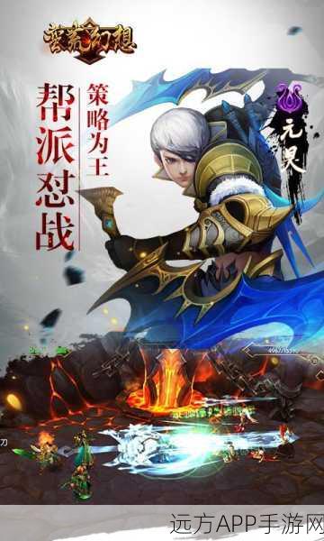 蛮荒幻想手游下载_回合制RPG游戏