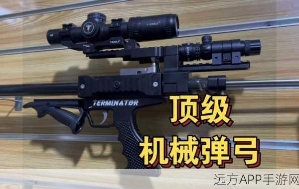 孤岛危机3，机械弓全解析，精准射击与高科技的完美碰撞，揭秘隐藏技能与实战应用