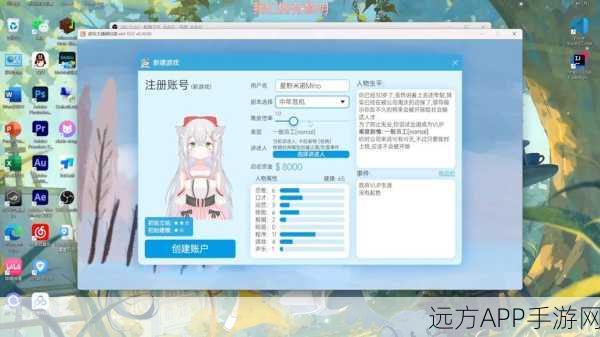 主播模拟器,开启你的网红之路,体验真实主播生涯
