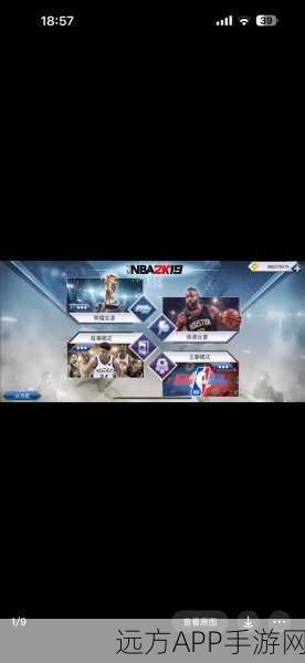 NBA2K17安卓版下载_体育题材的篮球竞技手游