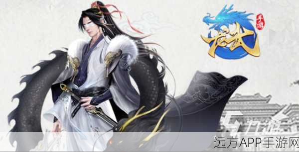 热血仙侠新纪元，闯出去吧国风仙侠RPG手游深度评测