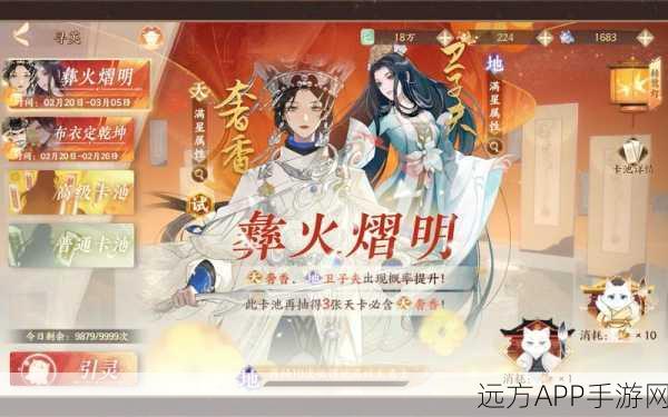 忘川风华录蛇年攻略,揭秘2025顶尖辅助名士,谁将问鼎最强?