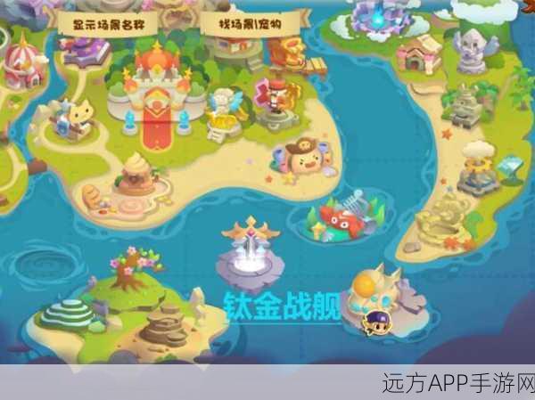 洛克王国深度攻略，掌握潮汐涨落，解锁海域探险新篇章