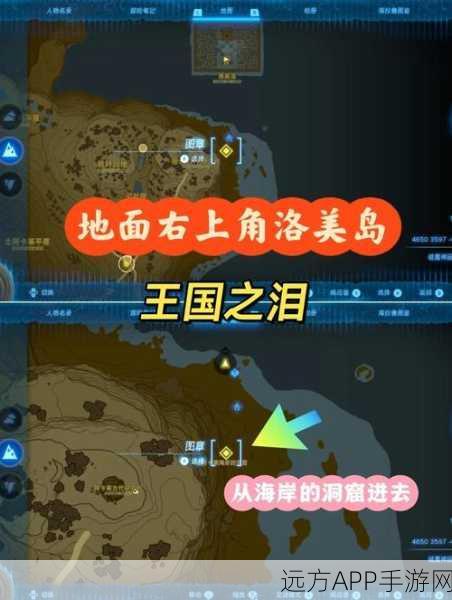 洛克王国深度攻略,掌握潮汐涨落,解锁海域探险新篇章